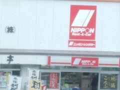 　「利尻島・礼文島の旅」４日目は前回と同じくレンタカーを借りて、前回とは違って時計の逆回りで、利尻島ドライブとしゃれ込んだ。
　鴛泊から走りだし、利尻空港近くを通過、沓形港付近も通過、一気に南下する。