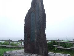 　小雨が降ったり止んだりする天気の中、利尻・礼文・サロベツ国立公園の仙法志御崎海岸に行った。