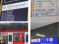 ◆フランクフルト街歩き　
FrankfurtFLughafen（フランクフルト空港駅）からFrankfurtHauptbahnhof(フランクフルト中央駅）までSバーン（S9）で行き、トラム11番線でレーマー広場へ行きます。
AllDay（１日券）チケット購入。電車もトラムもこれで乗れる。一人9.65ユーロ

電車には改札も検札も出札もありません。