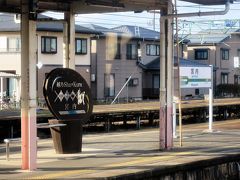 16:18　宮内駅に着きました。（越後川口駅から37分）

一つ手前の長岡駅で運転方向が変わり、信越本線を走ります。