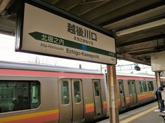 15:06　越後川口駅に着きました。（水上駅から１時間26分）

宴会列車「越乃Syu*Kura」の発車時刻まで30分ほどあるので３人とも改札口を一旦出ます。
