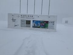 12/9　日曜の大雪。
こういう日は美術館へ！ということで青森県立美術館へやってきました。