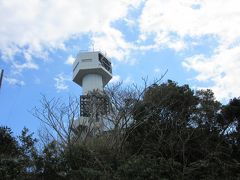 伊勢湾海上交通センター