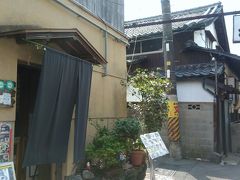 平等院から横に伸びた細い道をうろうろ、お蕎麦などいただけそうなお店に着きました。
どうしようかな、と思ったのですがこの後の予定があったので食事は断念。おみやげに手作りジャムをいくつか購入することに。
後日朝食に食べたところ、かなりおいしいジャムでした。買ってよかった！