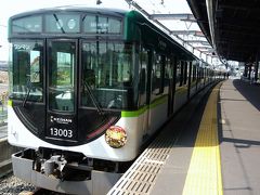 京阪の宇治駅に着きました。この電車の終点は中書島、そこから伏見の酒蔵めぐりをしたいと思います。
