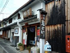 ようやくたどり着きました鳥せい本店、こちら蔵元山本本家直営の鶏料理専門店です。
こちらで遅めの昼食＆お酒を楽しむため、これまでの酒蔵では試飲もせずにやってきました。
おなかすいた！