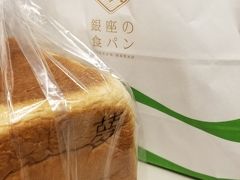 俺のBakery＆Cafe 新宿京王モール