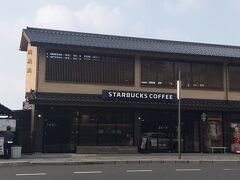 二の鳥居の前にあるスタバ。忙しくて行かれず。次回また。