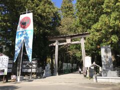次に熊野三山に行ってみたくてまずは熊野本宮大社へ。
八咫烏（やたがらす）と荒波がデザインされた大きな旗が存在感あってカッコいいねえ。