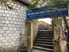 時間が余ったのでロンビエン駅に来てみました。階段で上った先にあります。