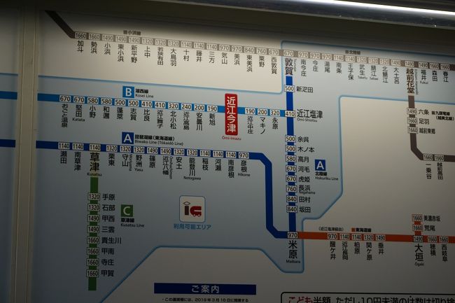 関西散歩記 19 滋賀 高島市編 その2 今津 滋賀県 の旅行記 ブログ By ろくおさん フォートラベル 関西散歩記 19 滋賀 高島市編 その2 今津 滋賀県 の旅行記 ブログ By ろくおさん フォートラベル