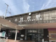 50分ほどで別府駅到着

温泉マークが可愛い