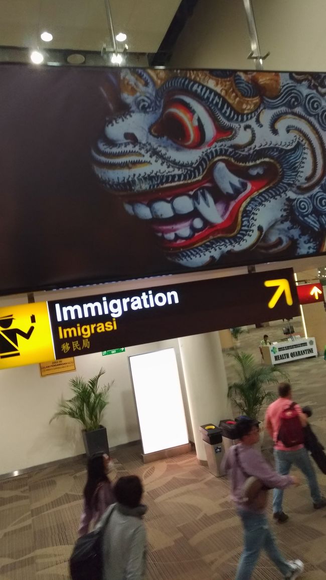 やっと到着したと思ったら、イミグレが結構な混みようでした。どうにかならないのかね？