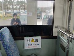 とりあえずは、石垣島へ。

ホワイトベアファミリー系列のWBFレンタカーを3日間、免責保証料込み4400円で楽天トラベルのセールで借りた
営業所は、空港の隣のレンタカーステーションにある。
バスは10分間格で走っている。
バスの中は、カビ臭く、雨漏りしている。
このバスは、京王バスのお古のようだ。