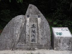 琉球王国最高の聖地とされています。世界遺産。