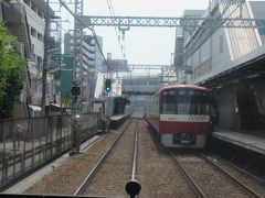 生麦駅