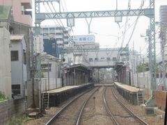 京急新子安駅