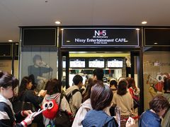 【東京　ソラマチ】
　
何やら若い女性が大勢並んでて、驚き！！

■AAAのメインボーカル、西島隆弘さんのコラボカフェが、
  2019年の春、東京スカイツリーの麓、東京ソラマチで始まりました。
詳しくは；
https://oshiage-tankentai.com/entry/nissy-cafe-tokyosoramachi