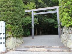 最後は伊雑宮。
伊勢神宮で御朱印がいただける全てをまわってきました。
