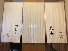 Taka by Sushi Saito

Taka は齋藤孝司さんのタカ