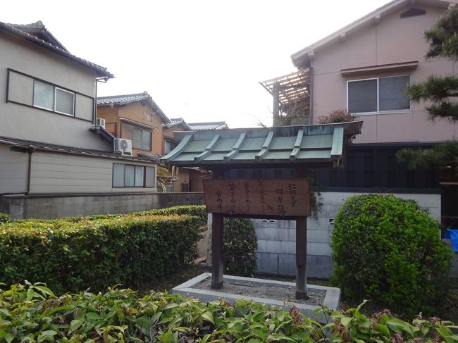 京都一周トレイル 東山コース 伏見・深草ルート後半(堂本印象の鳥居が素敵な大岩神社)