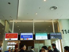 羽田空港 第3旅客ターミナル