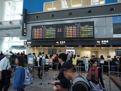 旅行会社KKdayで購入した台湾高速鉄道のバウチャーを切符に引き換えるために新左営駅に戻りました。
乗車日は翌日2018年12月17日でしたが、余裕をもって前日引き換えました。