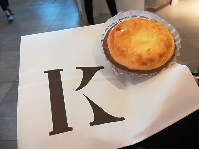 きのとやのチーズタルト。<br />札幌駅で売っていたので買ってしまいました。