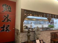 點水樓 (SOGO復興店)