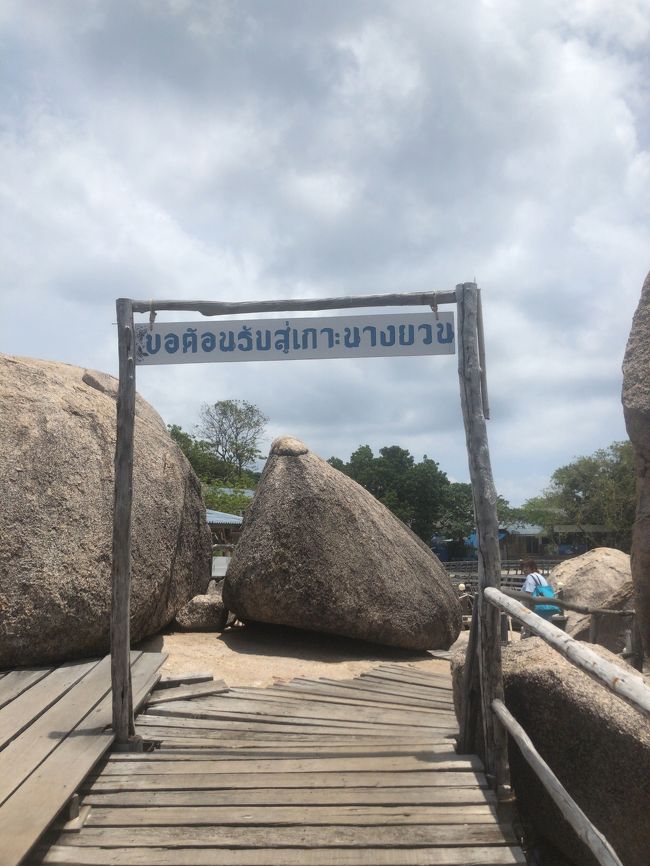 やたら大きな岩があるけど<br />意味はないかな