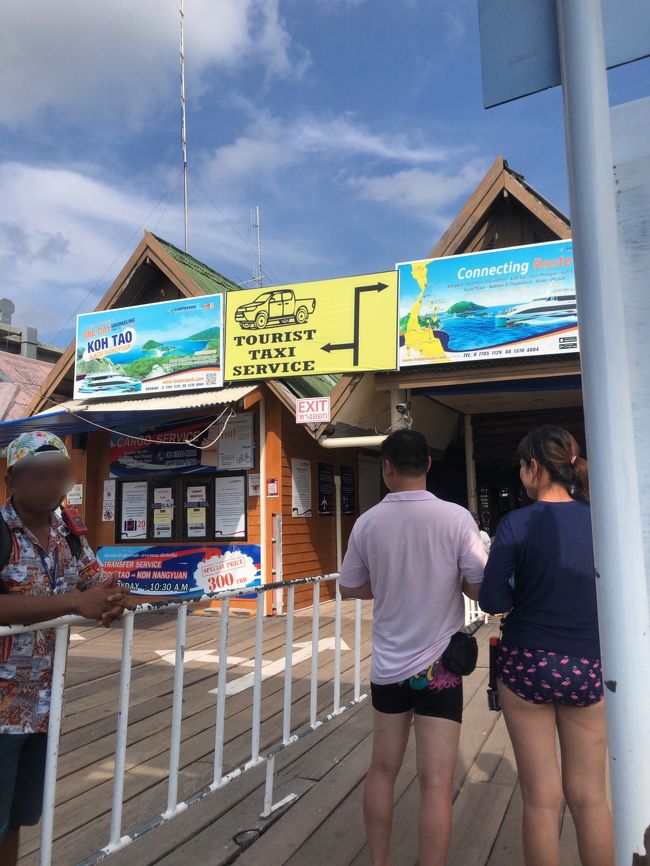 似てるけど、別なガイドさん