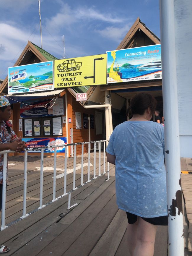 船着場へ呼ばれたけど、船が来てないみたい