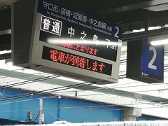 伊丹空港からは、大阪モノレールに乗車し、門真市駅まで・・・　そこから京阪電車に乗り換えて、出張先まで移動しました。