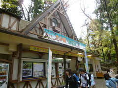 高尾山にて、サル園、野草園高尾山にて、サル園、野草園