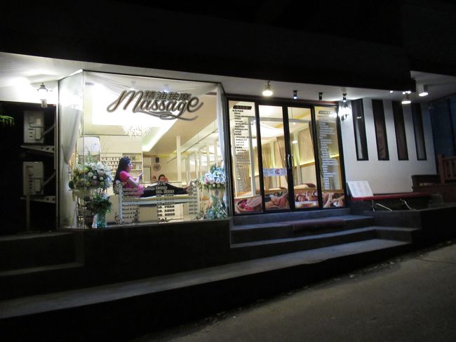 部屋へ戻り、シャワー浴びて、支度できたら20:30<br />(^-^;<br />夕食は近場で済ますことに^o^<br /><br />フロントでポケトークを使いオススメを聞くと、なんと隣のホテルを紹介された(￣▽￣)