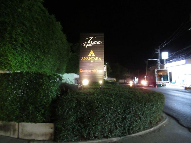 オススメには行けなかったけどね