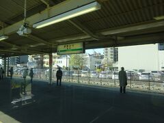 鎌取駅。