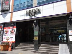 西面の釜田市場近くにある「シンシンホテル」に泊まります。