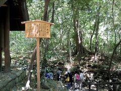 そしてなんと言っても人気なのは清水社

湧き水の中にある苔むした岩は楊貴妃の石塔の一部ともいわれ、三度水をかけて願い事をすると願いがかなうとか。
この水で肌を洗うときれいになるとも。

三度水をかけることに専念しすぎて、願い事をするのを忘れた＾＾；