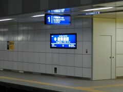 ここは、産業道路駅。
小島新田駅の一つ手前（小島新田駅からだと、次）の駅になります。