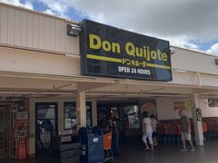 ドンキホーテ。
ここも初訪問！諸々の価格チェック。