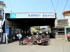 しまなみ海道の中でも人気が高いという向島
サイクリング目的の人も多いようです。