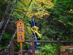 PM3：20
梅ヶ島温泉「三段の滝」