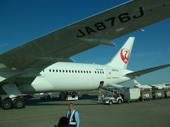 成田空港に到着しました