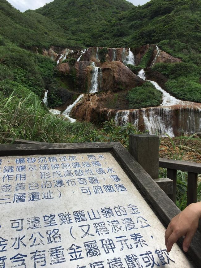 観光名所らしく観光バスやマイカーであふれている。