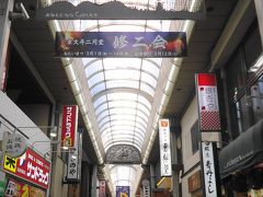 東向商店街