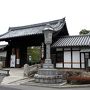 京の冬の旅～妙心寺天球院&岡本太郎の世界観～太陽の塔内部見学@超お値打ち価格での宿泊/コンラッド大阪・キングエグゼクティブコーナールーム♪