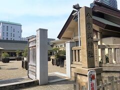 こじんまりとした静かで良い感じの神社でした。