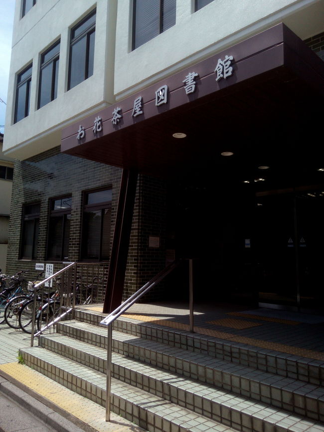 近くの図書館へ。