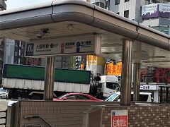 地下鉄大国町駅に着きました。

ここから地下鉄で梅田に帰りますー。



おしまい。


